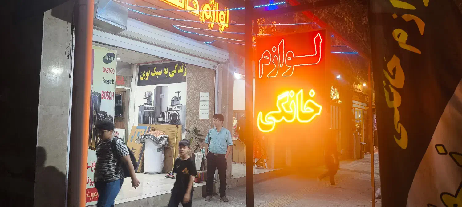 رهن و اجاره مغازه در هشت متری با پاخوری بسیار خوب|اجارهٔ مغازه و غرفه|شیراز, شهرک والفجر|دیوار
