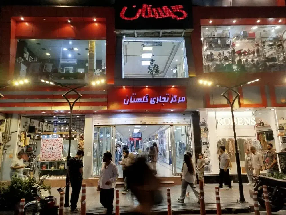 مغازه ۱۲ متری تهرانسر پاساژ گلستان|فروش مغازه و غرفه|تهران, تهرانسر مرکزی|دیوار