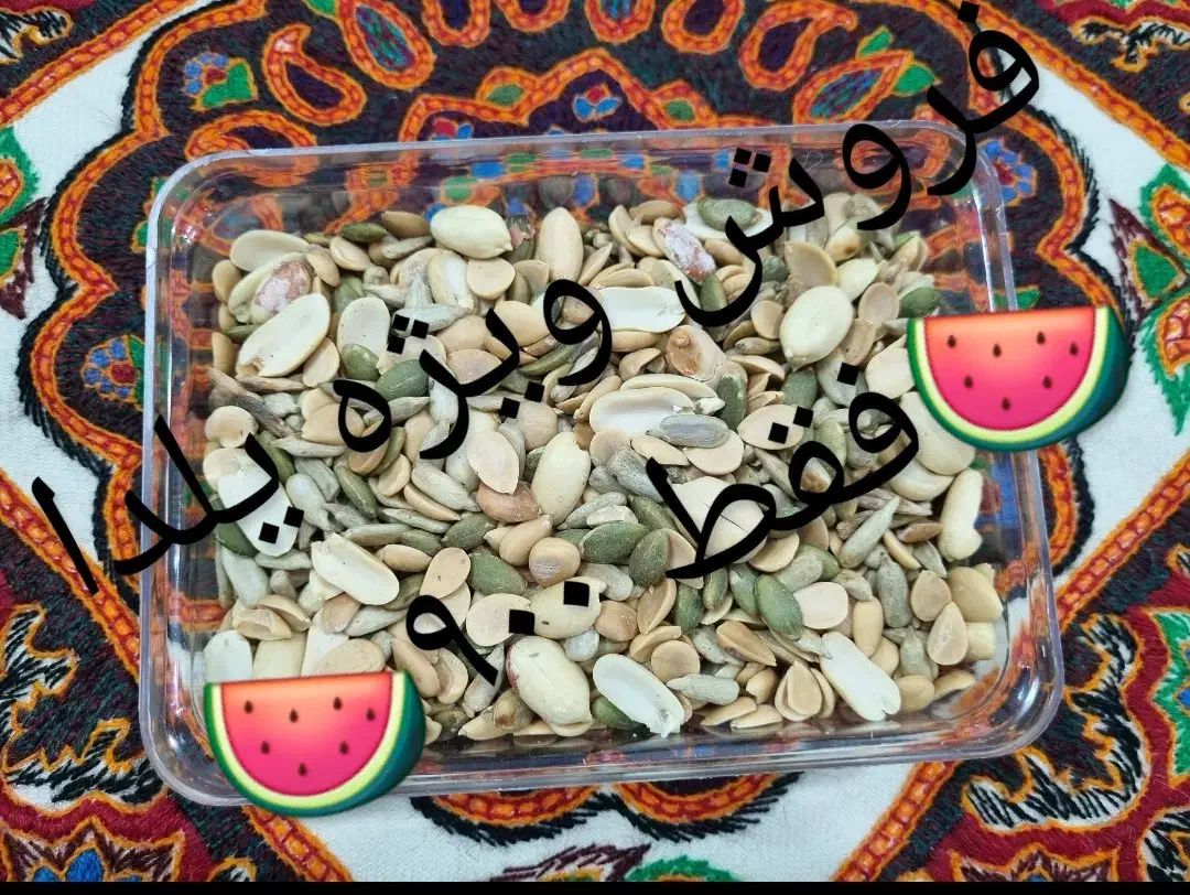 اجیل بازارajill.bazar25|خوردنی و آشامیدنی|کرمان, |دیوار