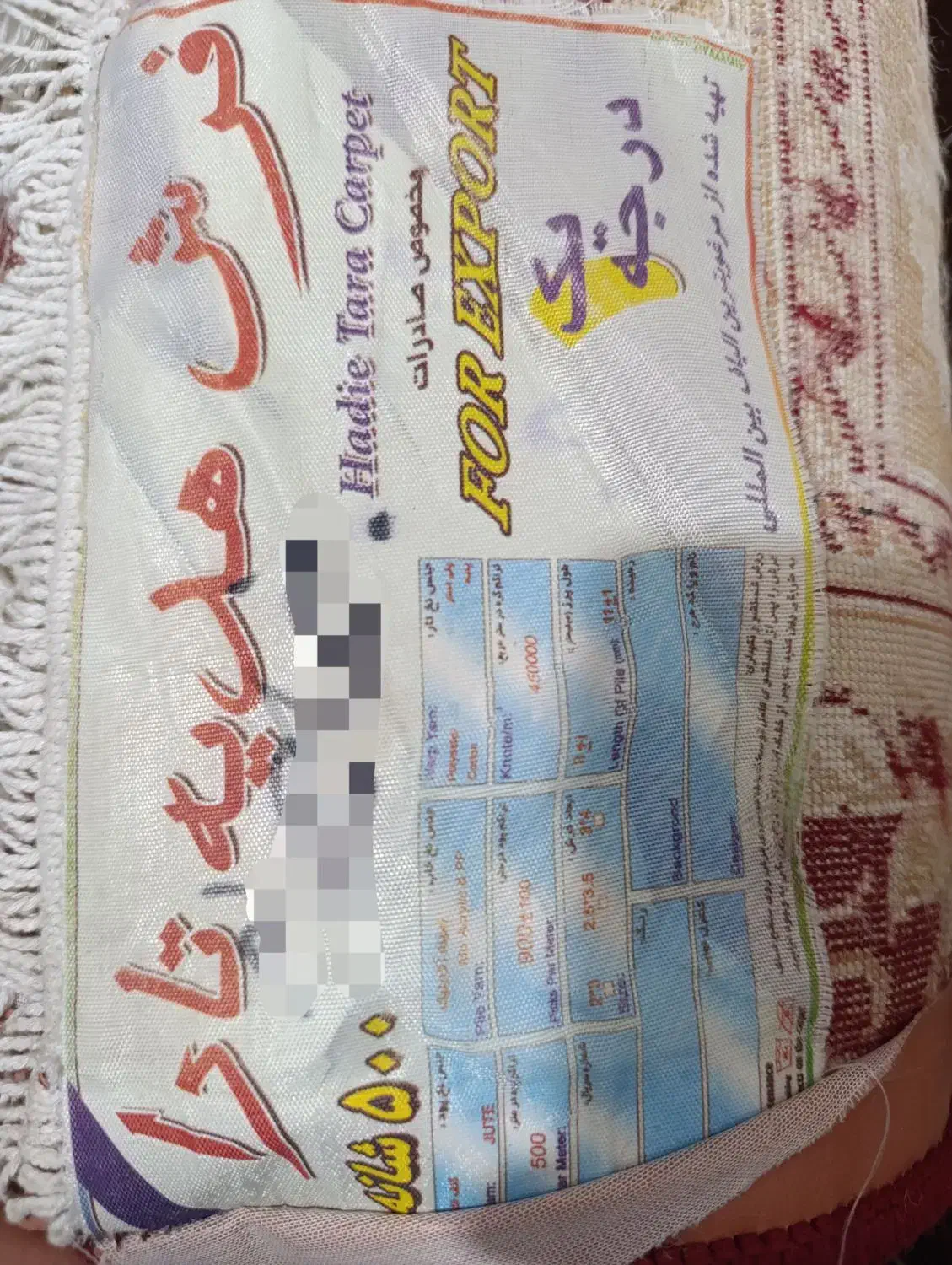 دو عدد فرش 12 متری|فرش|امیدیه, |دیوار