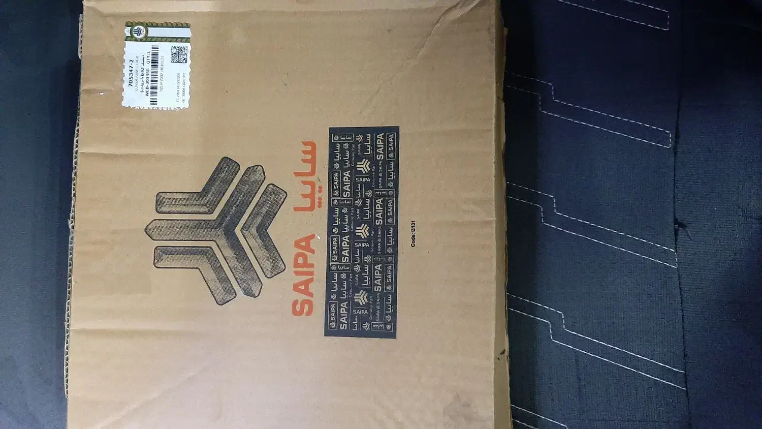 صفحه دیسک نیسان پاترولی نو سایپا|قطعات یدکی و لوازم جانبی|اردبیل, |دیوار