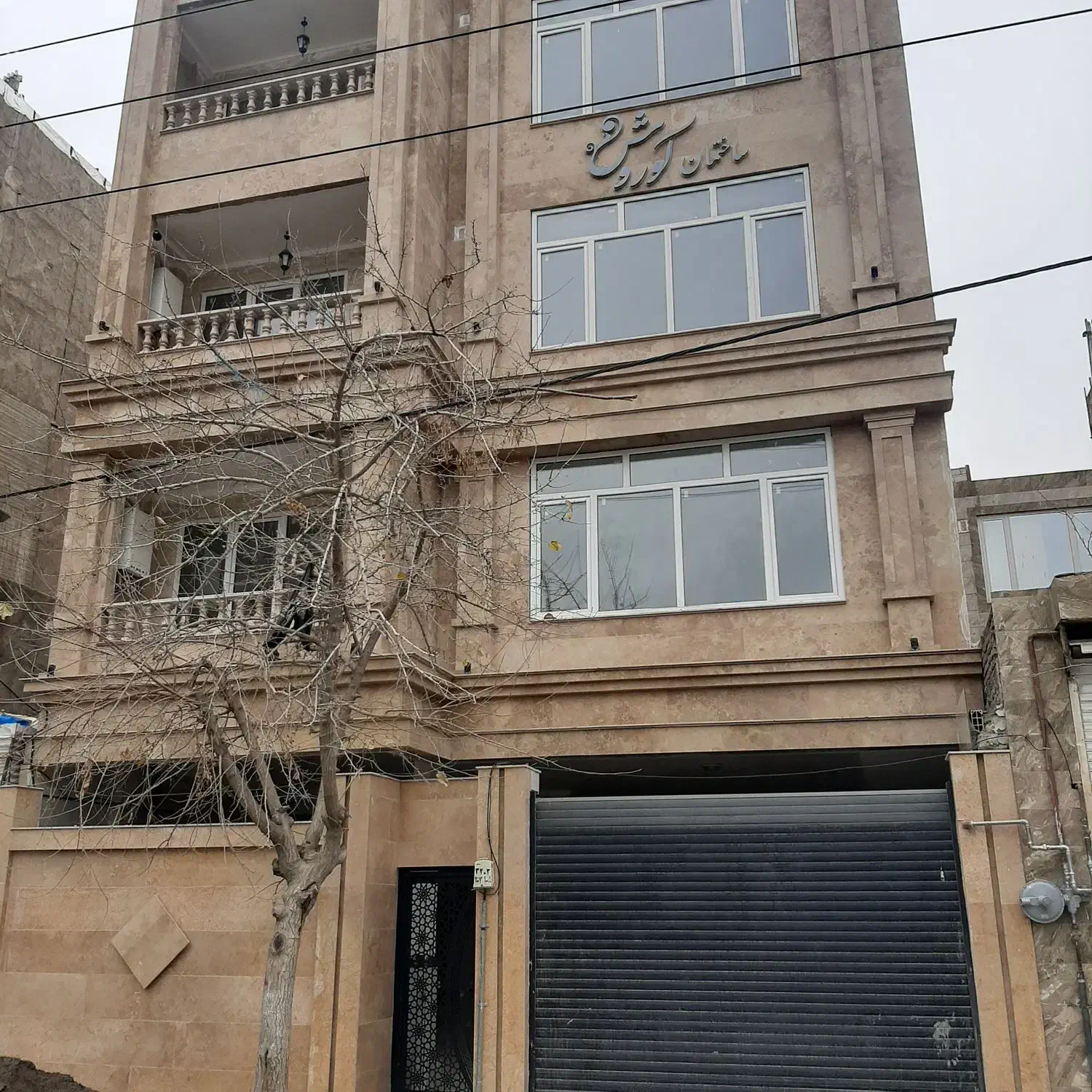 آپارتمان ۱۵۵ متری وکالتی جانباز ۷|فروش آپارتمان|مشهد, جانباز|دیوار