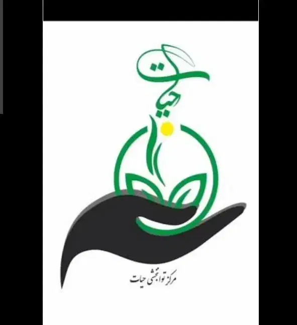 دوره‌های تخصصی روانشناسی توانبخشی بیمار اعصاب روان|خدمات آموزشی|زاهدان, |دیوار