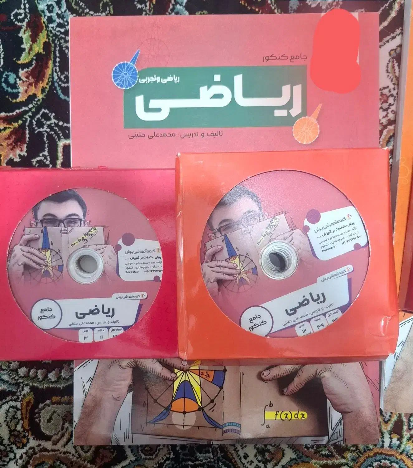 بسته جامع کنکور|لوازم التحریر|تهران, شهرک گلها|دیوار