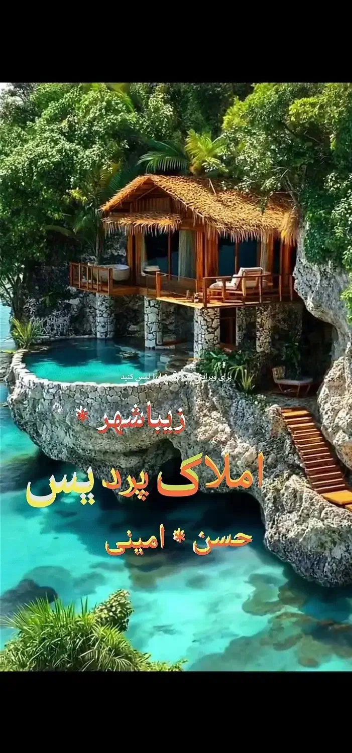 فروش آپارتمان روبروی پارک بهشت پردیسان ا تک خواب|فروش آپارتمان|محمدیه-قزوین, |دیوار