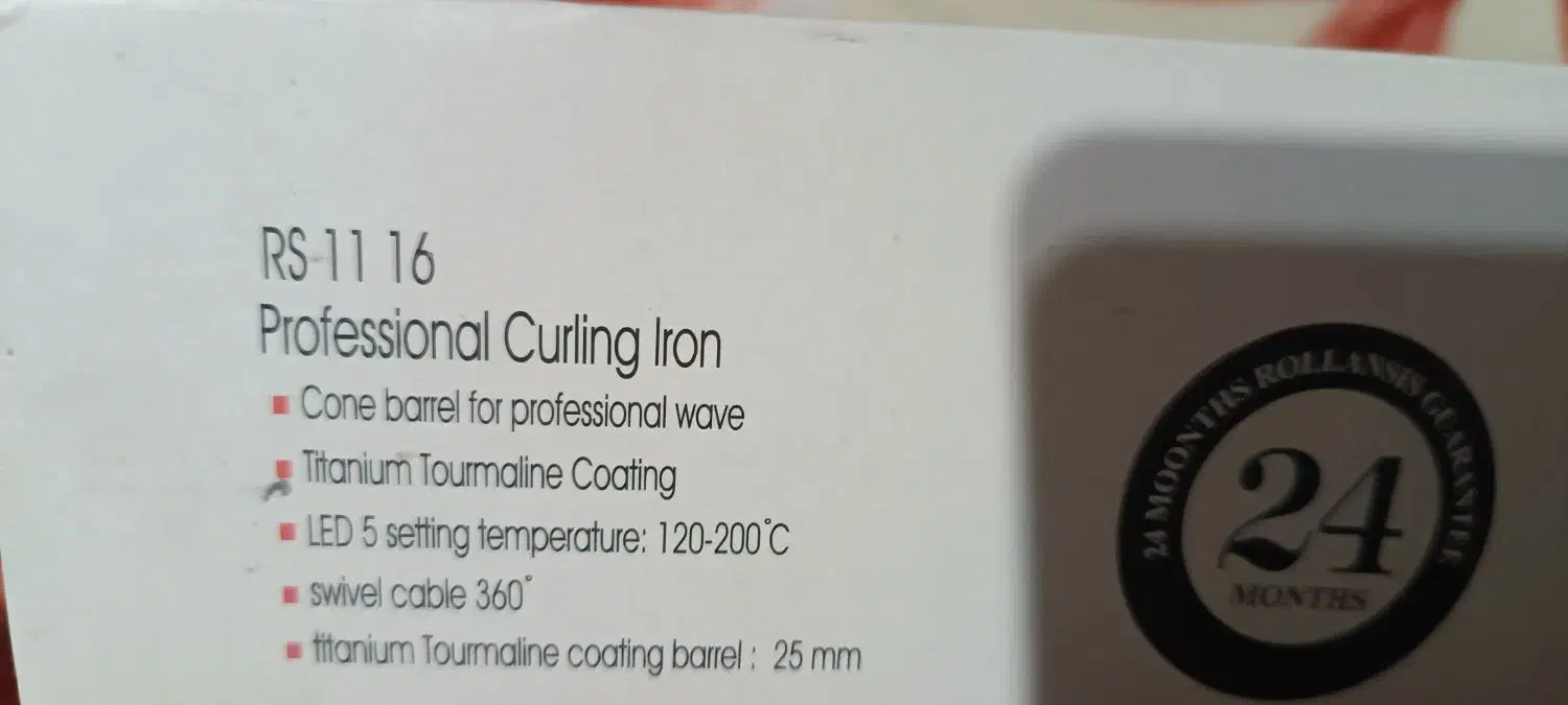 بابایی(فر کننده مو)|آرایشی، بهداشتی، درمانی|رضوانشهر, |دیوار