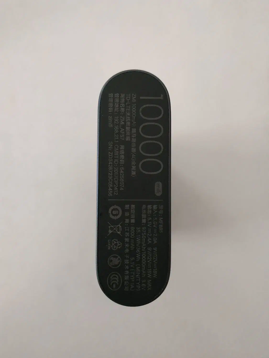 پاوربانک مودم شیائومی zmi mf 885|مودم و تجهیزات شبکه|تهران, اختیاریه|دیوار