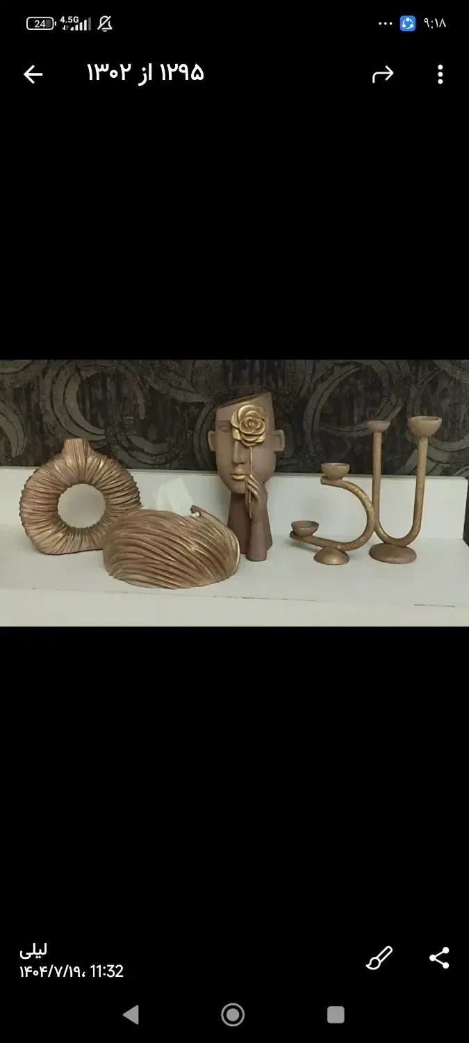 دکوری های شیک|صنایع دستی و سایر لوازم تزئینی|بندرعباس, |دیوار