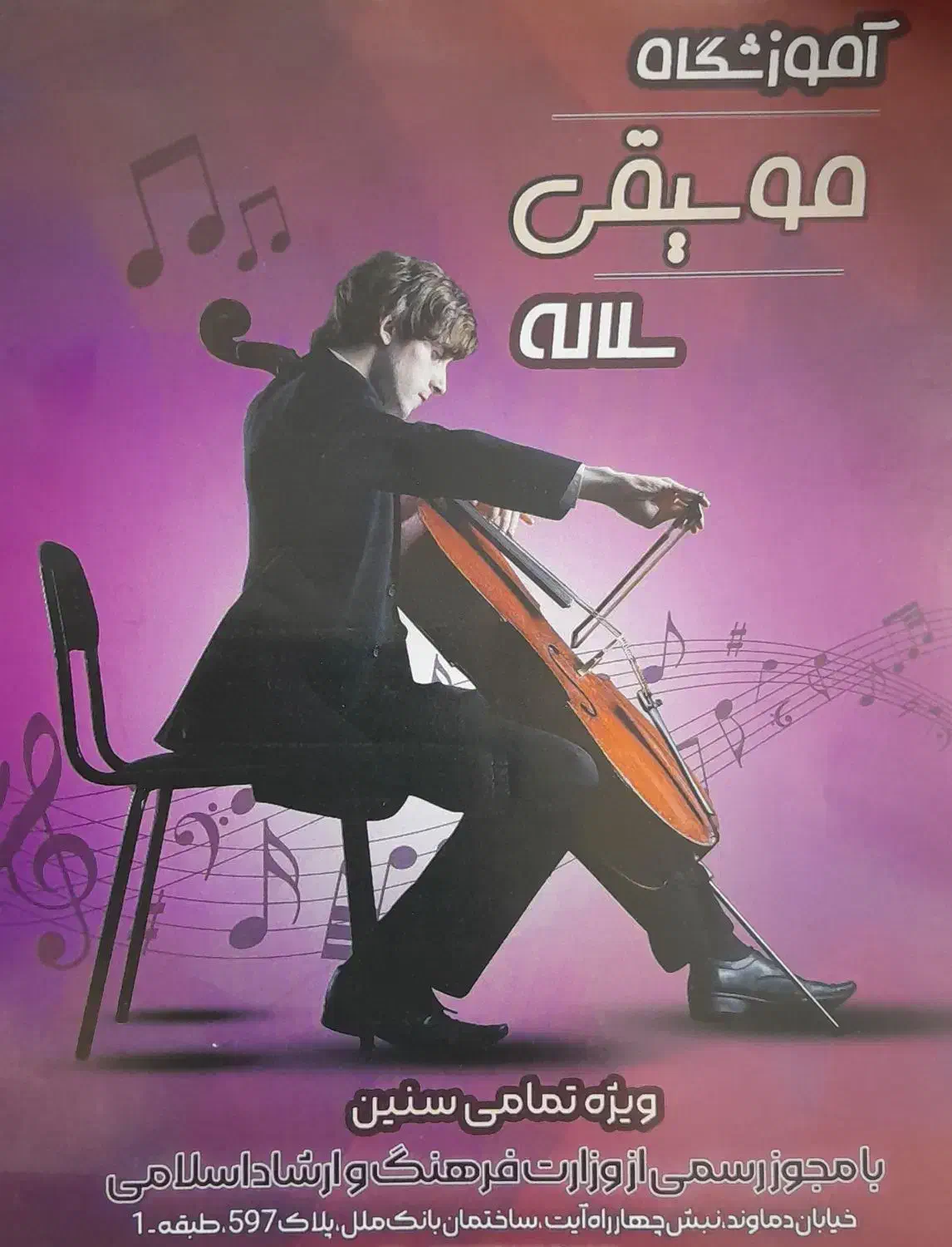 تراکت پخش کن|استخدام بازاریابی و فروش|تهران, نارمک جنوبی|دیوار