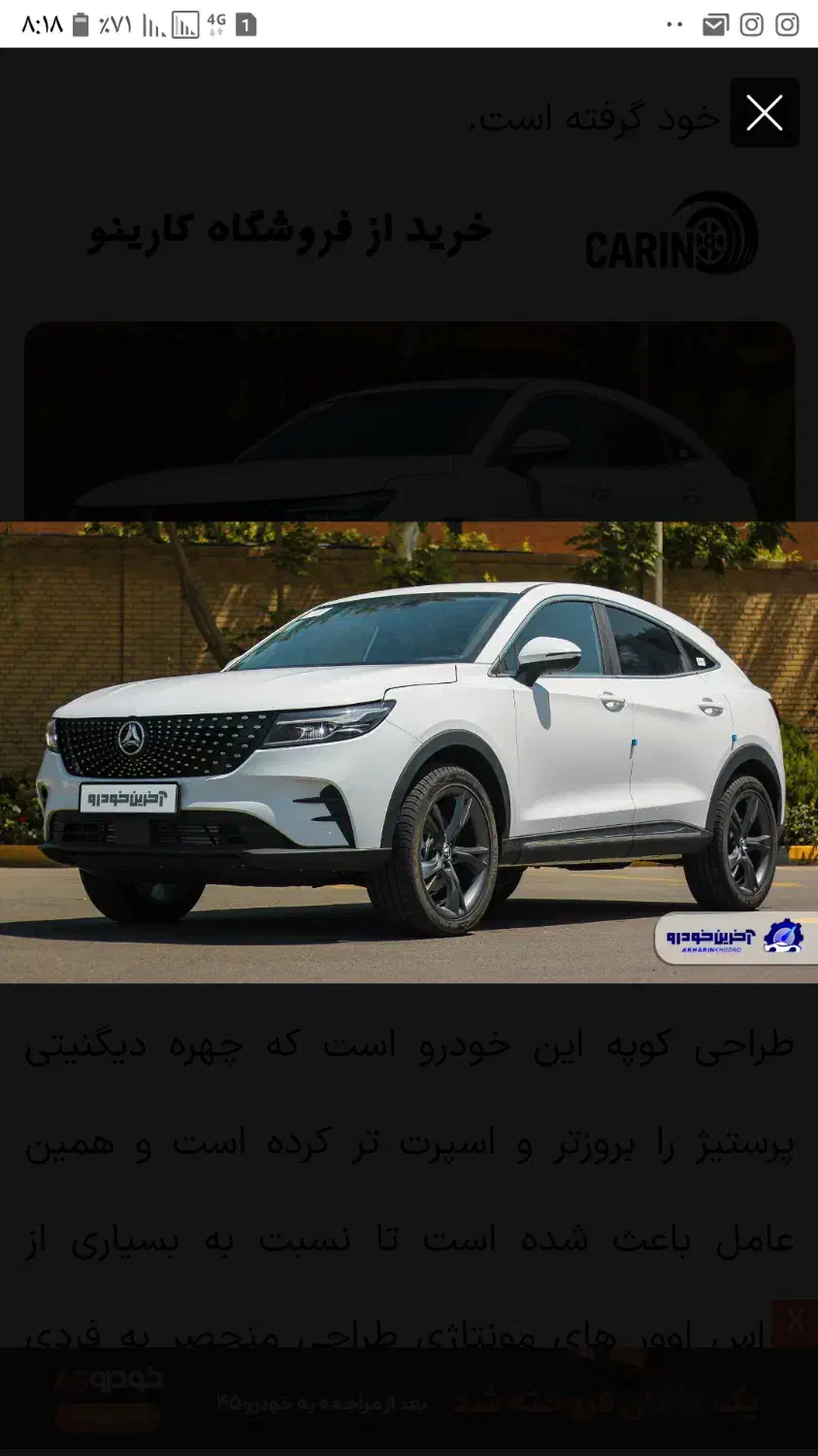 دیگنیتی پرستیژ|خودرو سواری و وانت|تبریز, |دیوار