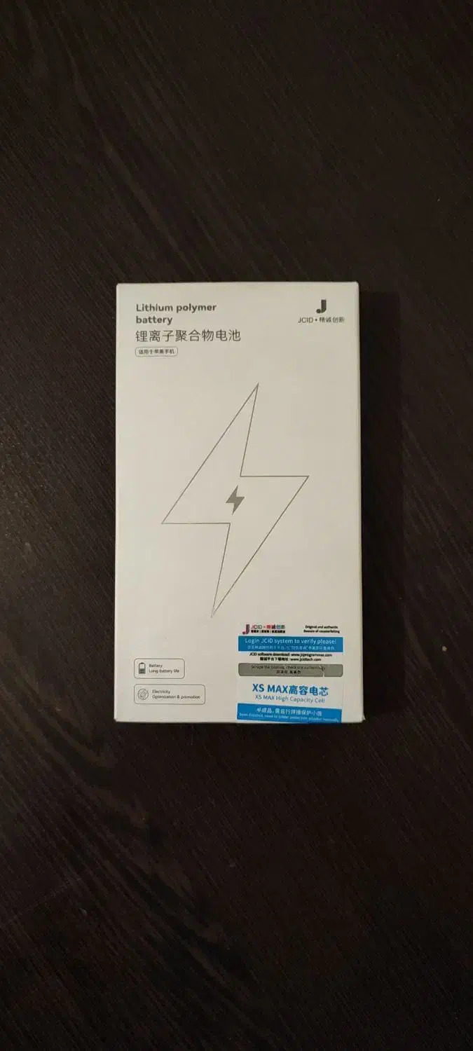 باتری تقویتی آیفون xs max|لوازم جانبی موبایل و تبلت|میاندوآب, |دیوار