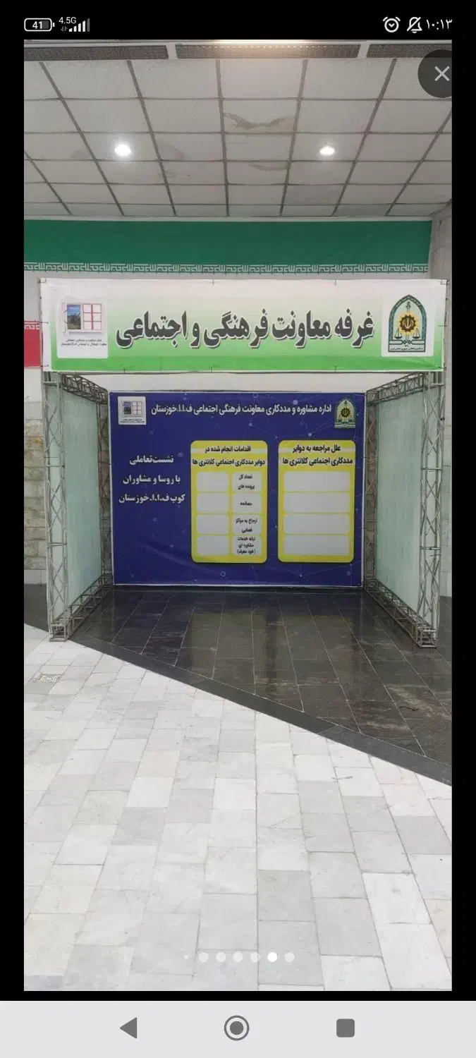 اجاره و نصب اسپیس با مناسبترین قیمت در اهواز|خدمات پذیرایی، مراسم|اهواز, امانیه|دیوار
