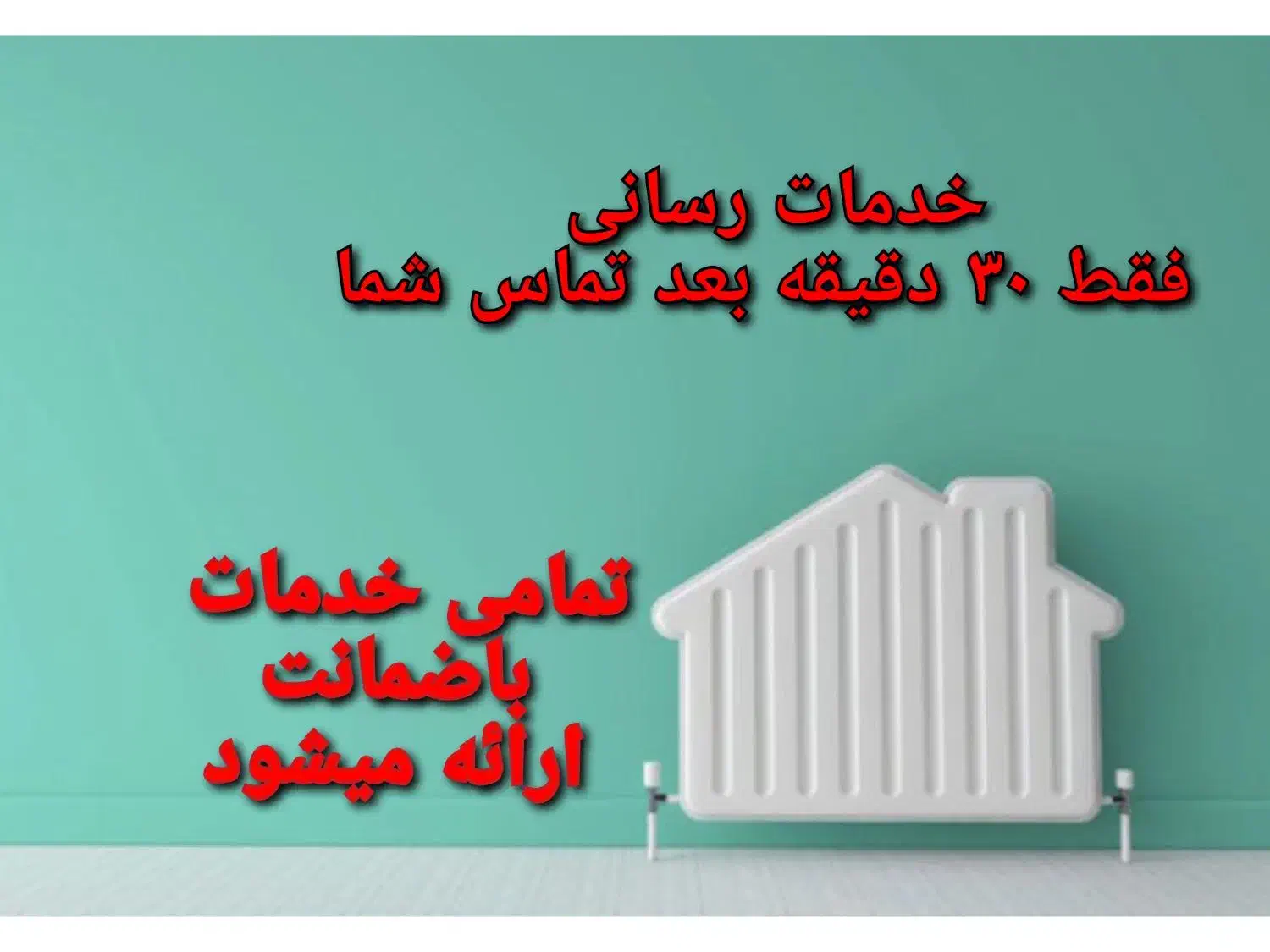 پکیج ابگرمکن شوفاژبخاری نصاب سرویس کار تعمیرات نصب|خدمات پیشه و مهارت|مشهد, کوی سیدی|دیوار