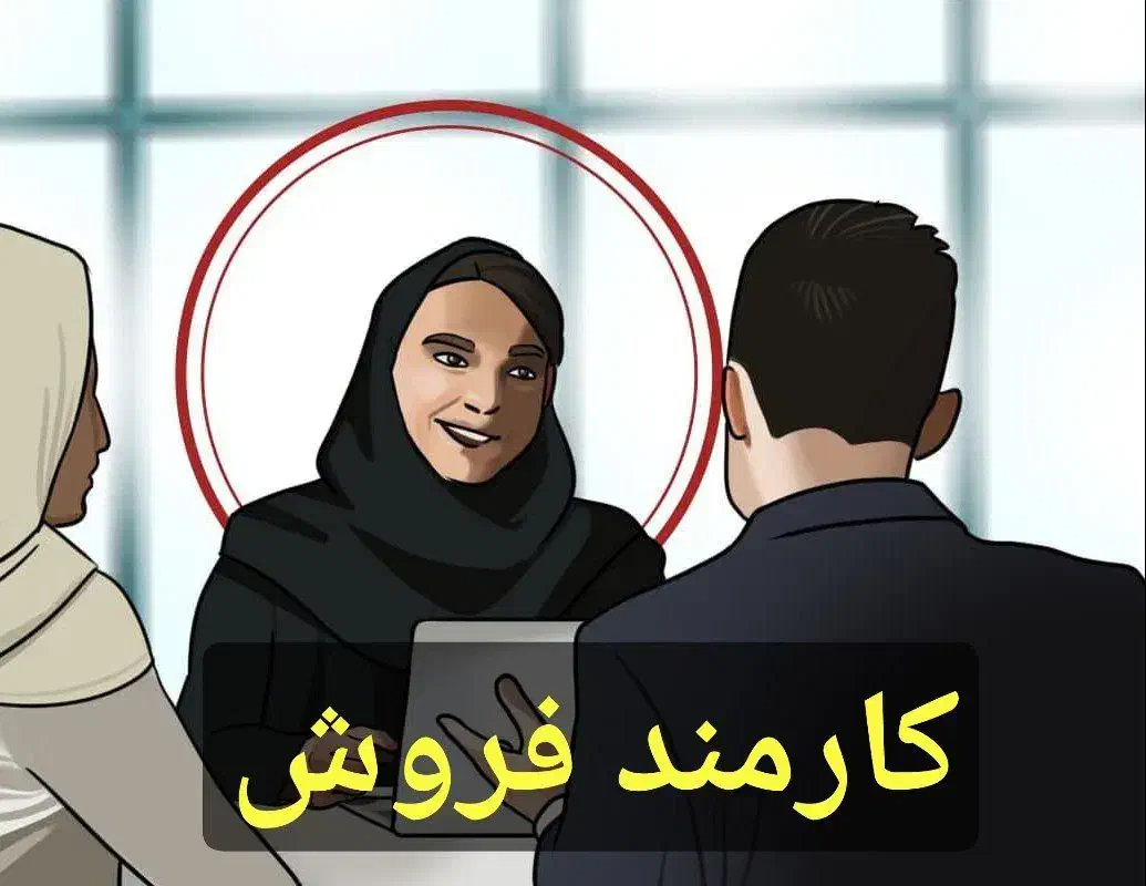 همکار اداری|استخدام صنعتی، فنی، مهندسی|پردیس, شهرک صنعتی خرمدشت فاز ۷|دیوار