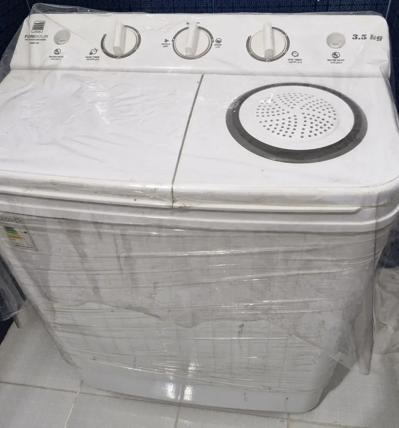 لباسشویی مینی واش فریدولین مناسب سیسمونی|ماشین لباسشویی و خشککن لباس|مبارکه, |دیوار