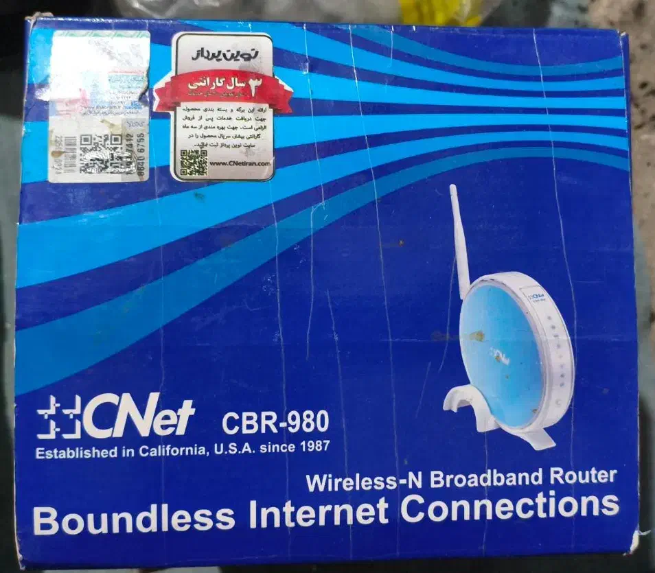 مودم cnet|مودم و تجهیزات شبکه|یزد, |دیوار