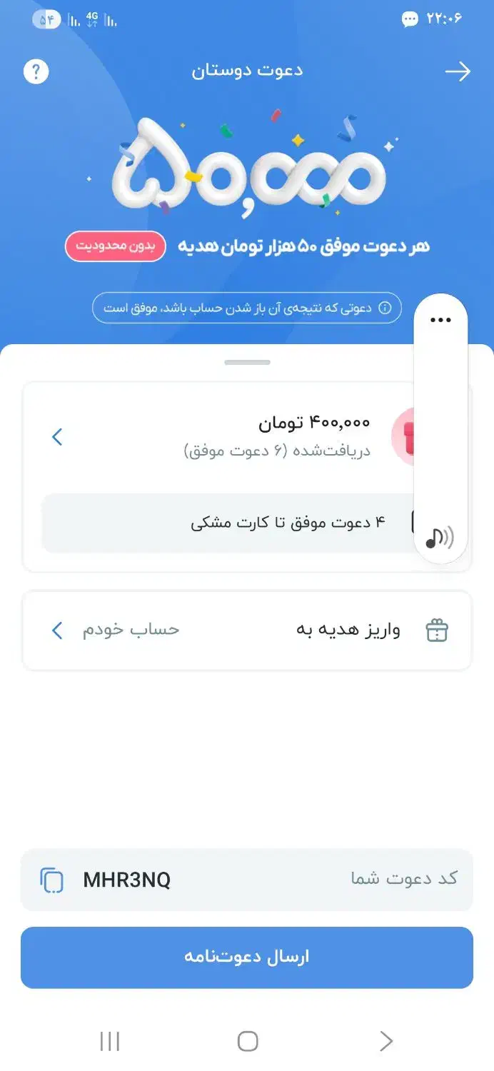 کارت بلو بانک|کارت هدیه و تخفیف|نظرآباد, نظرآباد|دیوار
