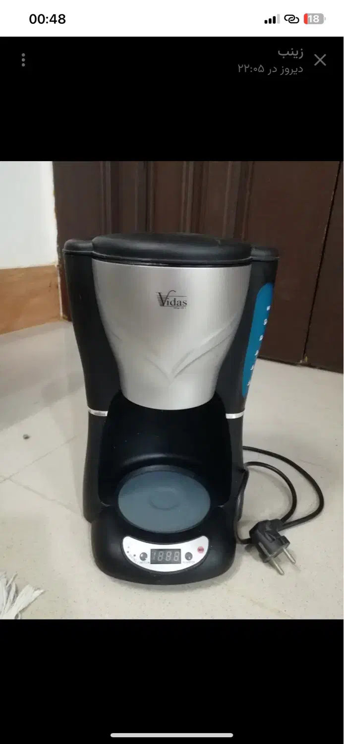 قهوه جوش ویداس کاملا نو|سماور، چایساز، قهوهساز|قم, هنرستان|دیوار