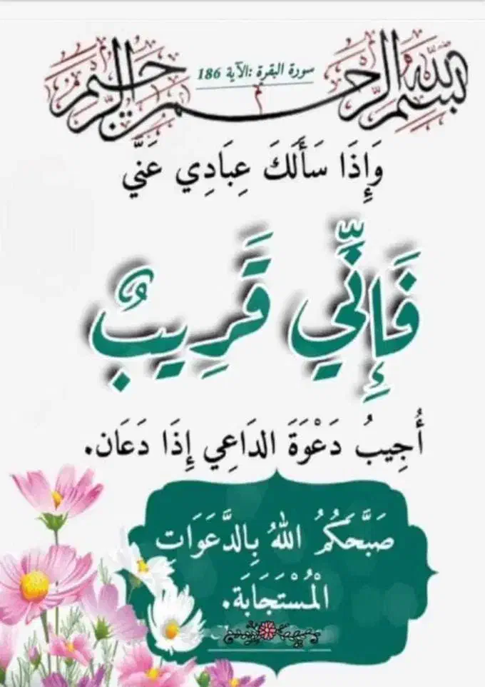 شناسنامه بنام علی ساعدی گم شده|اشیا|سوسنگرد, |دیوار