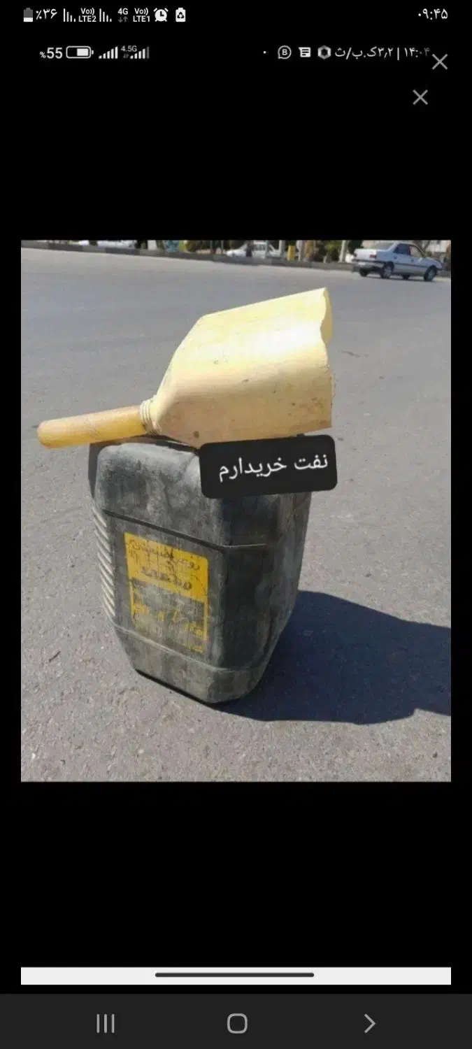 گالن باقیف|ظروف نگهدارنده، پلاستیکی، یکبارمصرف|زابل, |دیوار