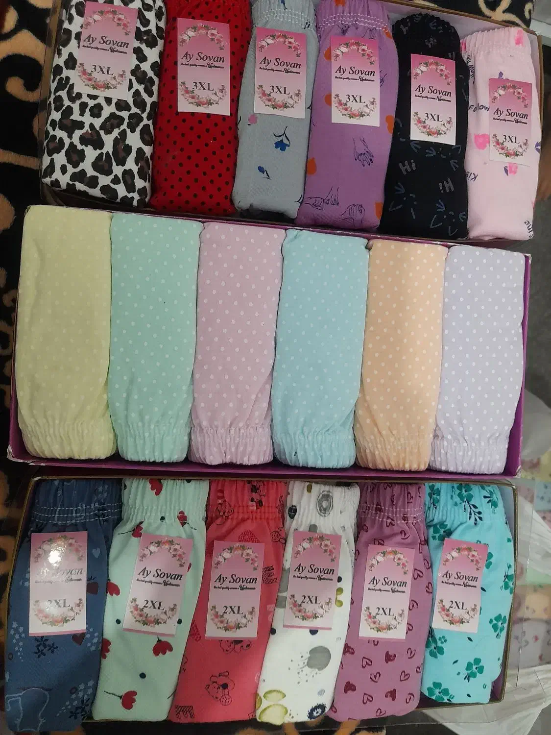 لباس زیر نخی|لباس|اردبیل, |دیوار