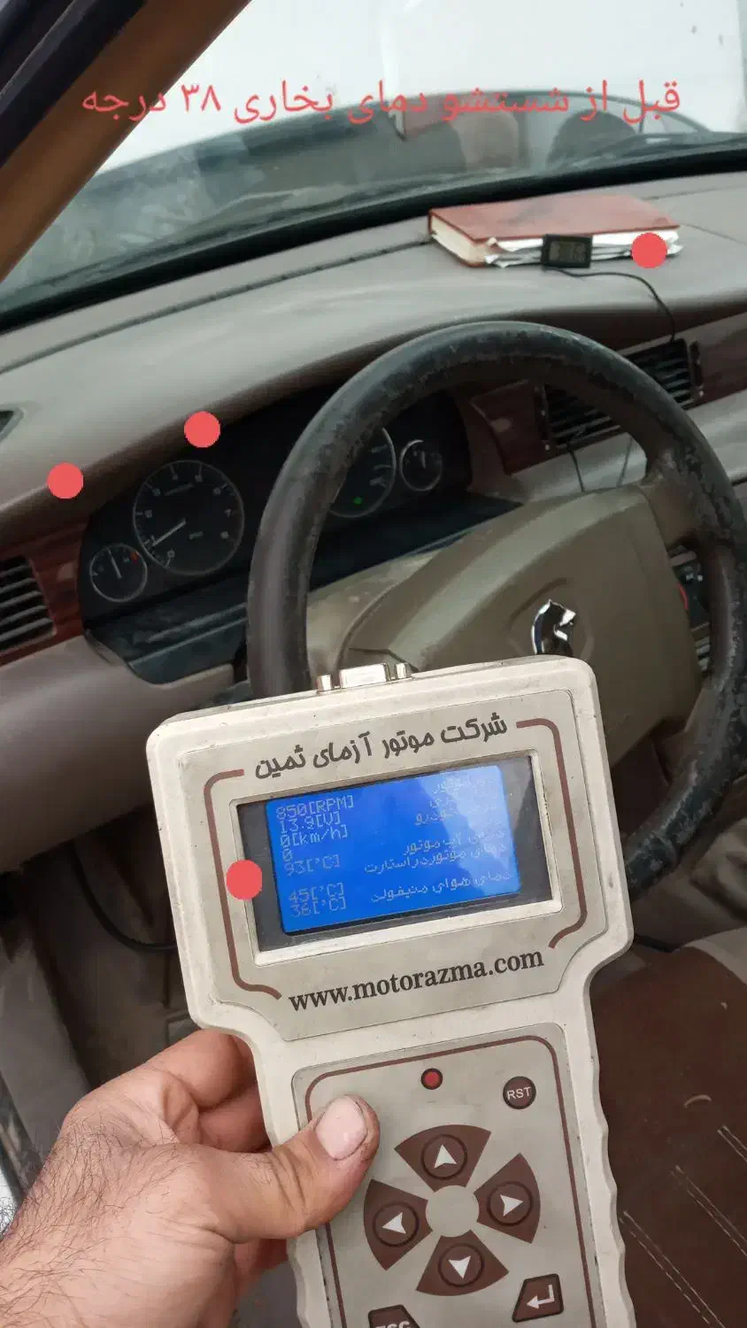 شستشوی رادیاتور بخاری.تعویض رادیاتور بخاری|خدمات موتور و ماشین|نظرآباد, نظرآباد|دیوار