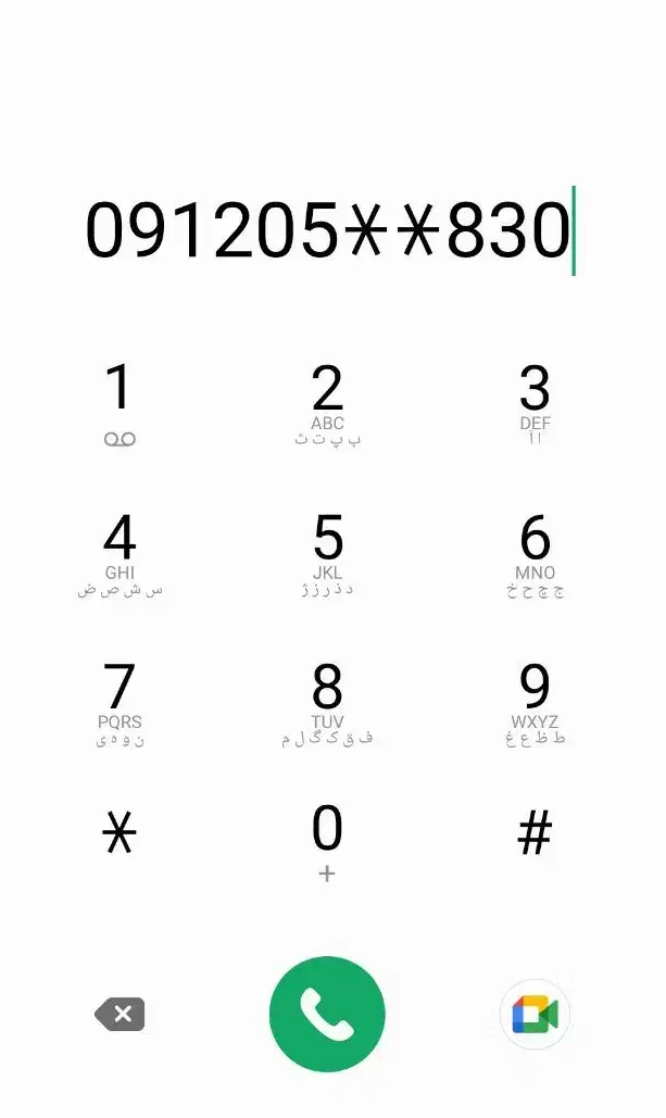 فروش سیم کارت|سیم‌کارت|نظرآباد, نظرآباد|دیوار