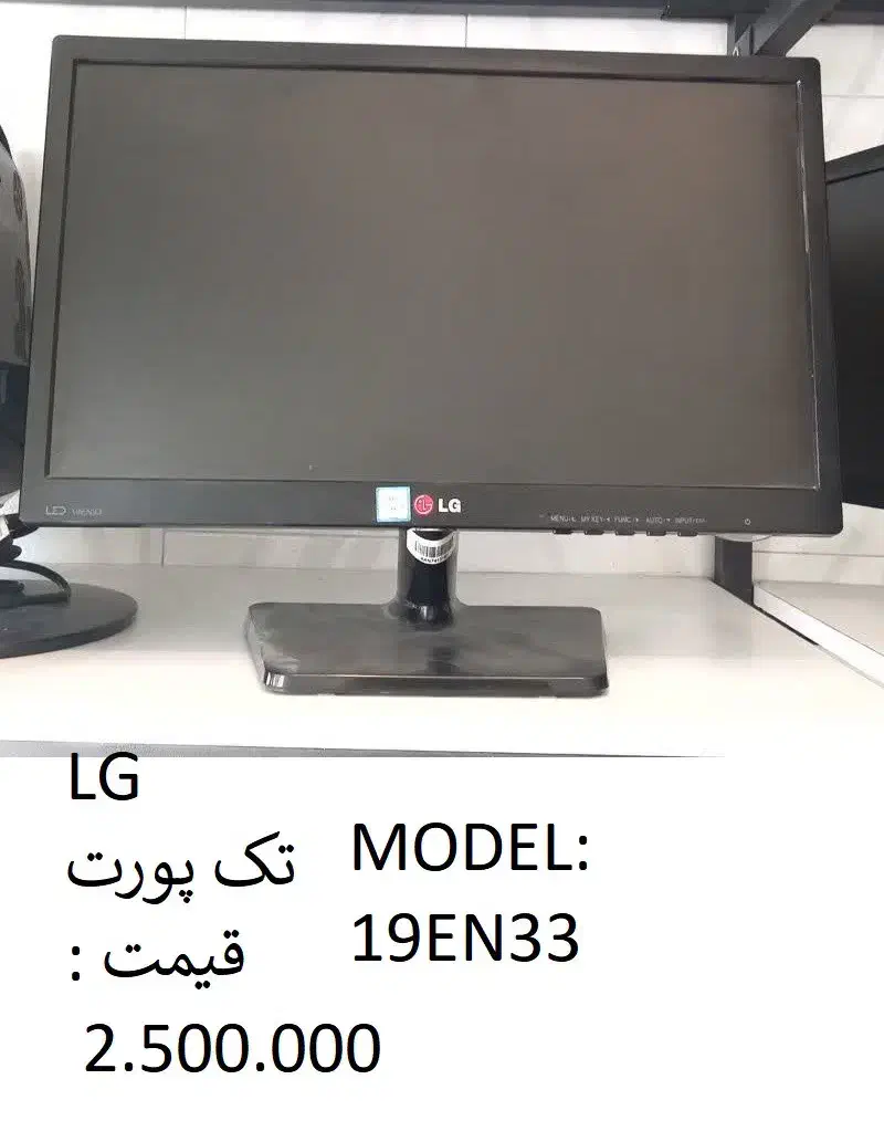 انواع مانیتور|قطعات و لوازم جانبی رایانه|نجفآباد, شهدای غربی|دیوار