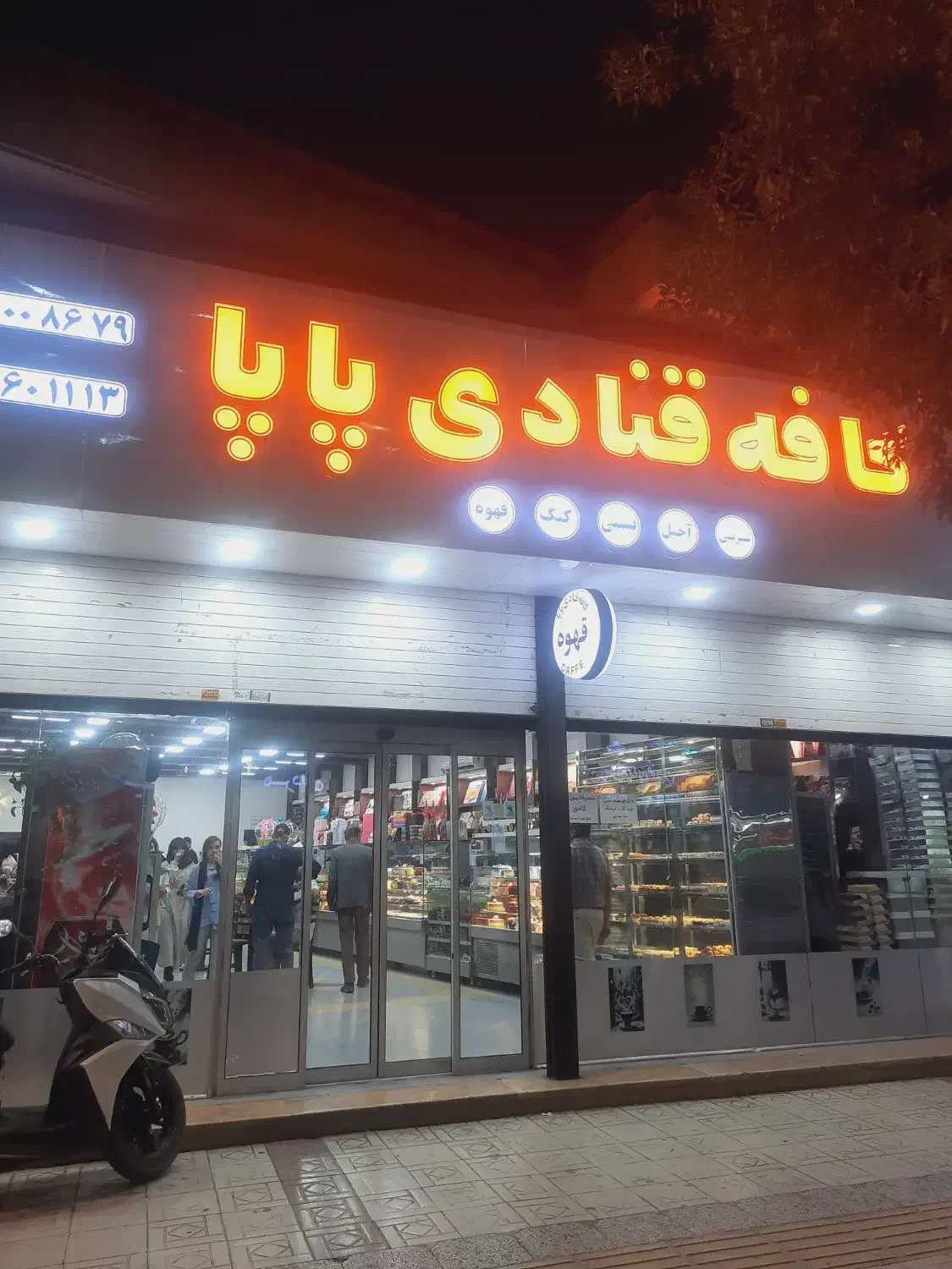 همکار خانم جهت کار در قنادی|استخدام خدمات فروشگاه و رستوران|کرمان, |دیوار