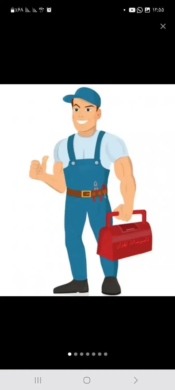 نصب و سرویس ابگرمکن دیواری بوتان|آبگرمکن، پکیج، شوفاژ|اهواز, کیان اباد|دیوار