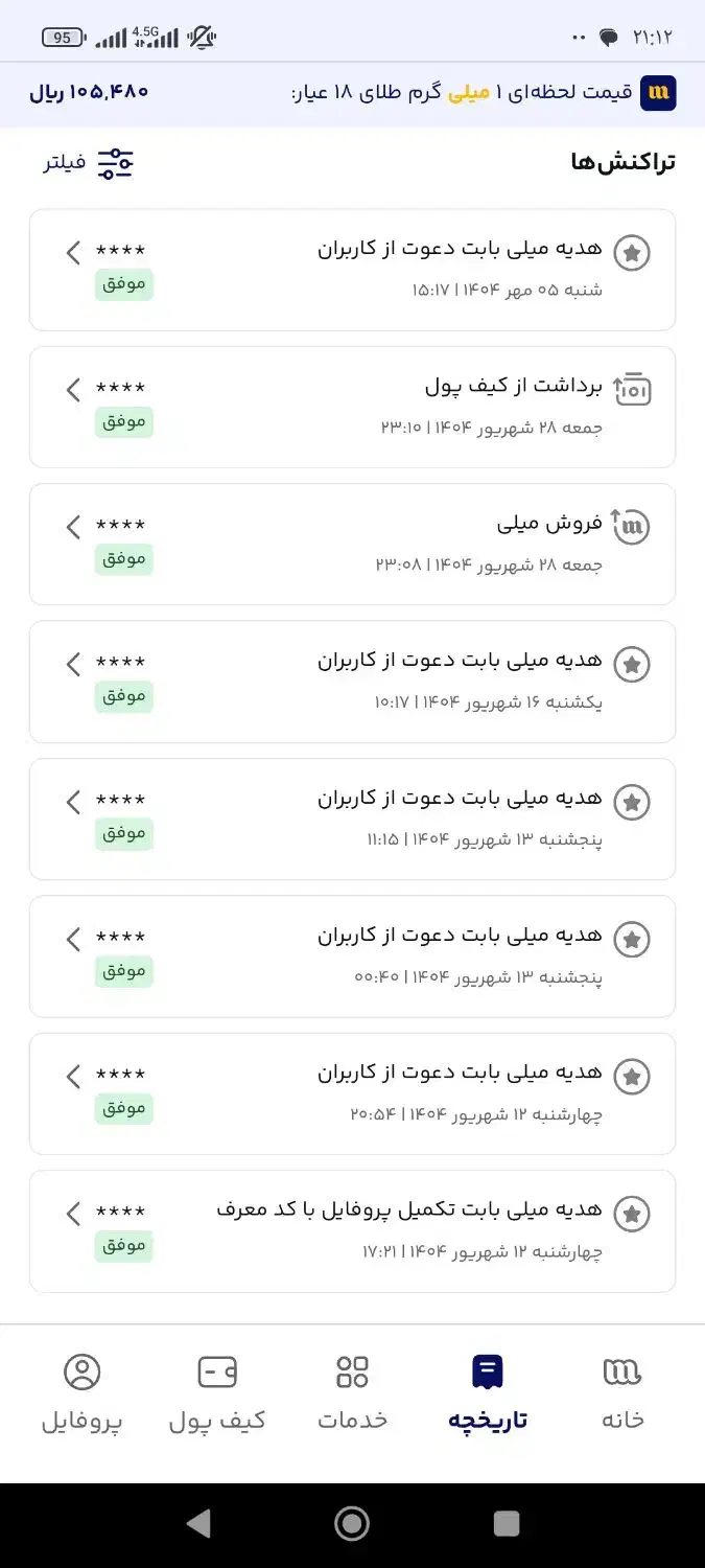 کسب درآمد خانگی|کارت هدیه و تخفیف|قم, الغدیر|دیوار