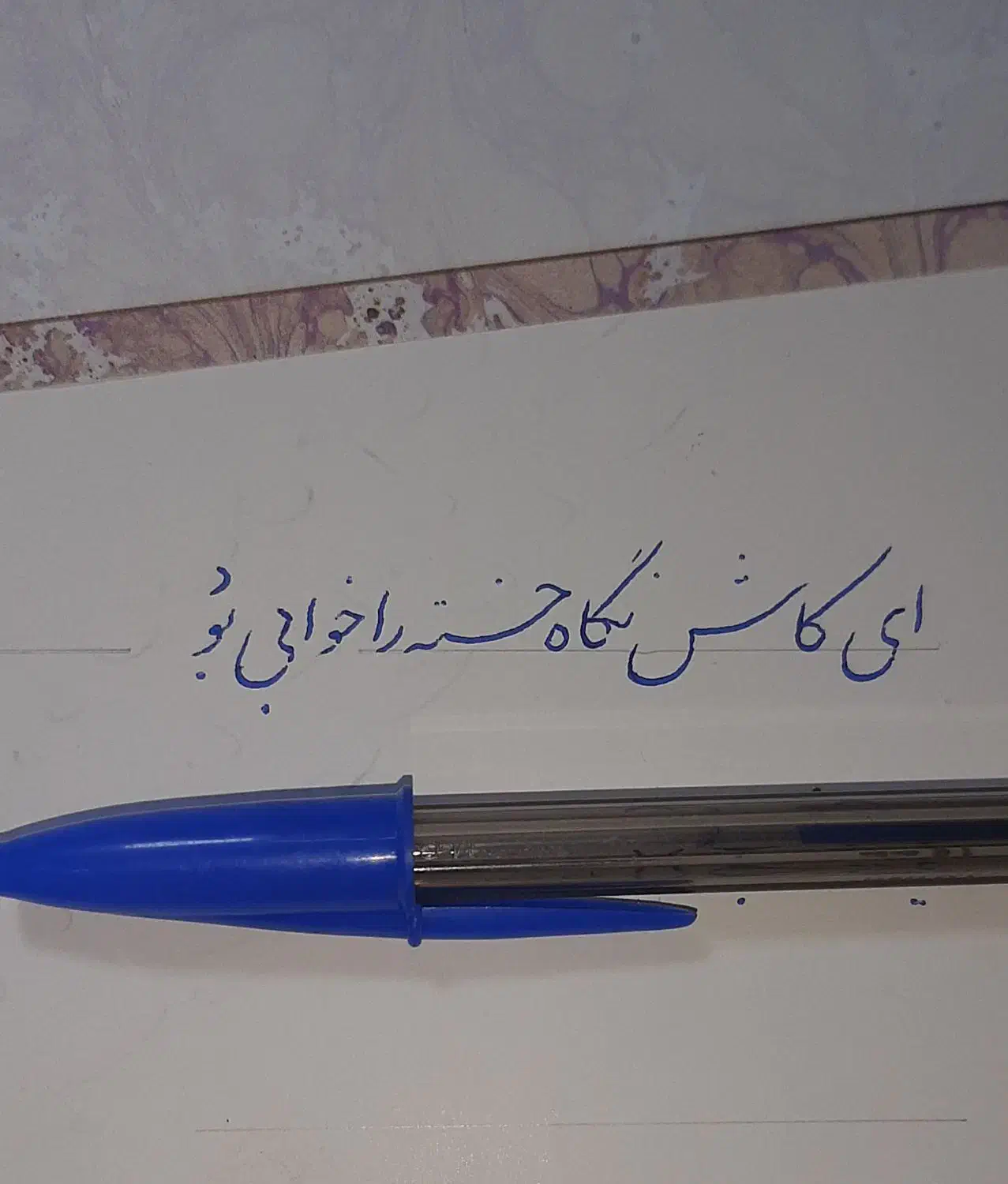 آموزش خط تحریری|خدمات آموزشی|بندرعباس, |دیوار