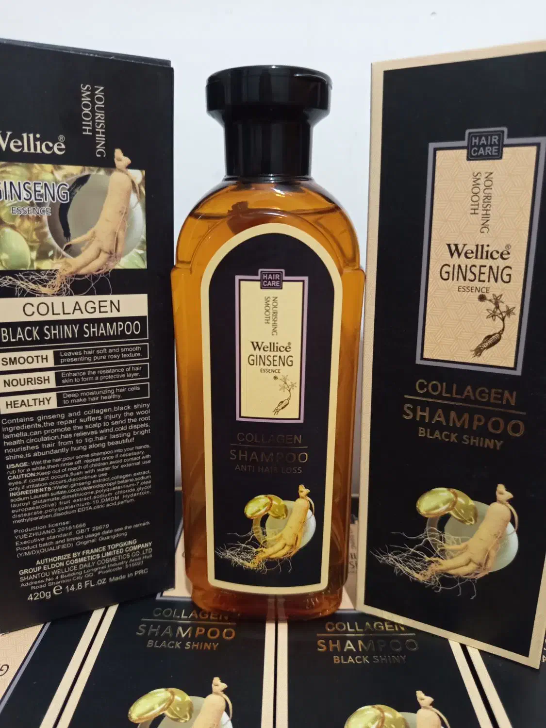 شامپو|آرایشی، بهداشتی، درمانی|گنبد کاووس, |دیوار