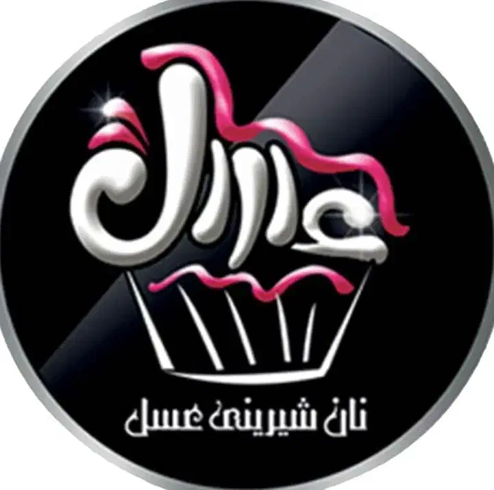 استخدام|استخدام خدمات فروشگاه و رستوران|شاهینشهر, فردوسی|دیوار