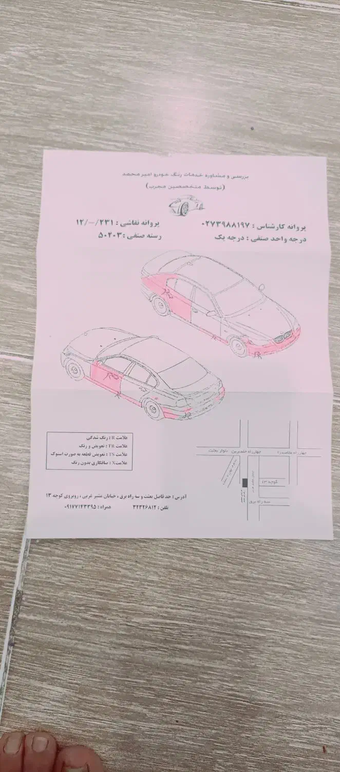 کوپه مدل 2010|خودرو سواری و وانت|کرج, گلشهر|دیوار