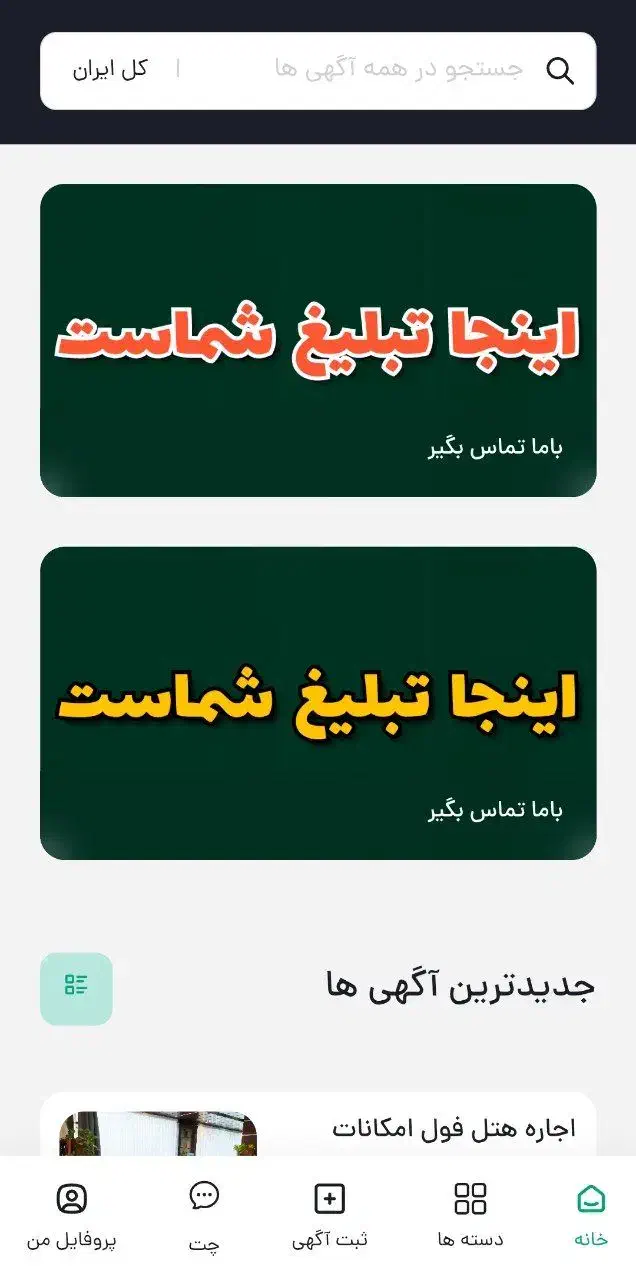 اگه شرکت یا برند معتبر دارید|استخدام بازاریابی و فروش|بانه, |دیوار