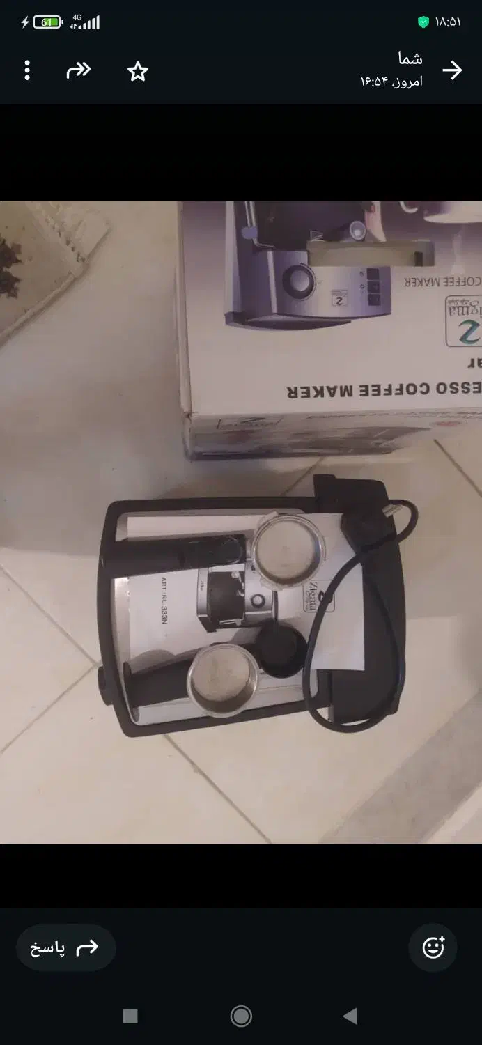 قهوه ساز|قوری، کتری، قهوه‌ساز دستی|شهرضا, |دیوار