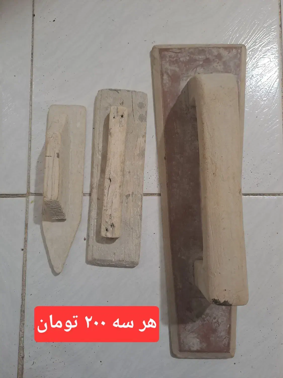 لوازم بنایی قدیمی|ابزارآلات|اصفهان, دشتستان|دیوار