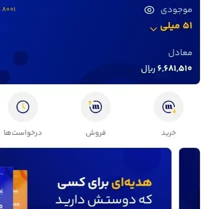 هرکی بالینک من بره۱۲۰ بهش میده برای توضیهات بخونید|فعالیت داوطلبانه|اهواز, پادادشهر|دیوار