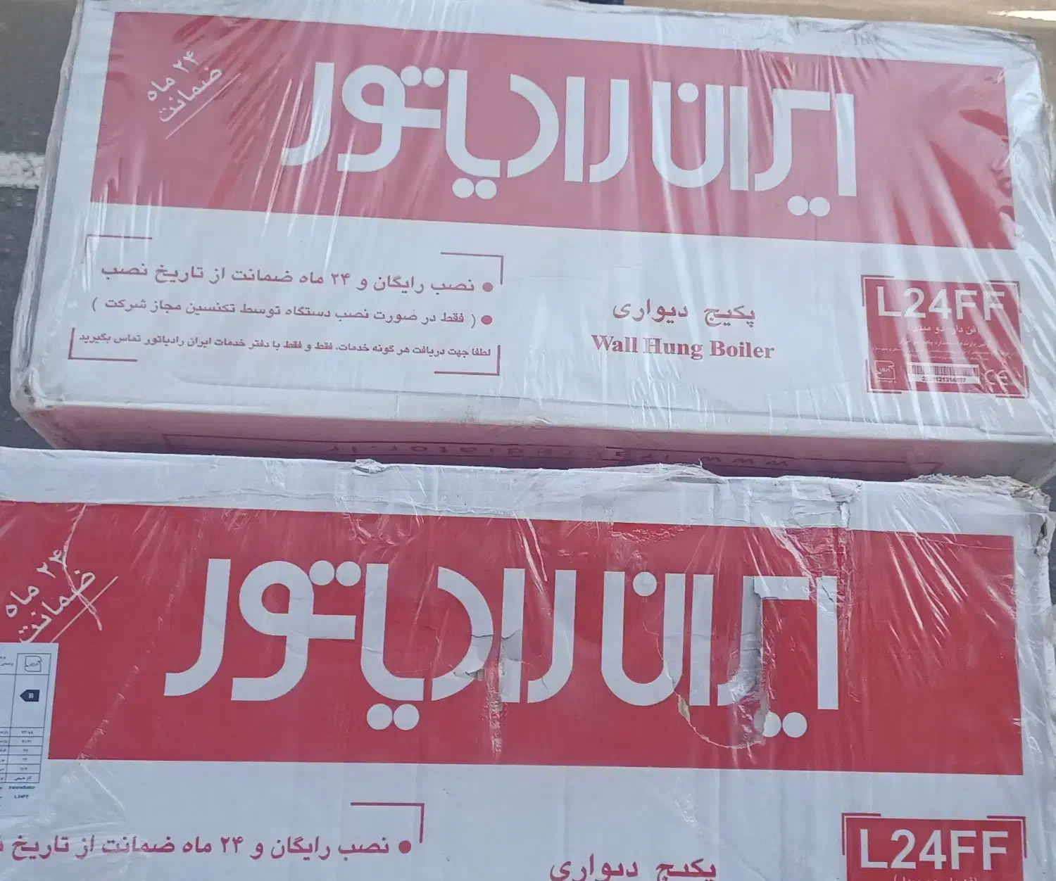 پکیج|آبگرمکن، پکیج، شوفاژ|تهران, امجدیه (خاقانی)|دیوار