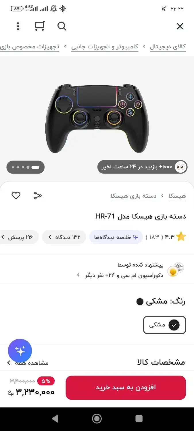 دسته بازی کامپیوتر و پی اس فور|کنسول، بازی ویدئویی و آنلاین|دهدشت, |دیوار