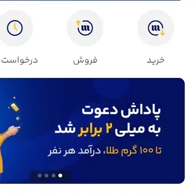 هدیه ۱۰۰ تومن به حسابت واریز میشه|کارت هدیه و تخفیف|شادگان, |دیوار