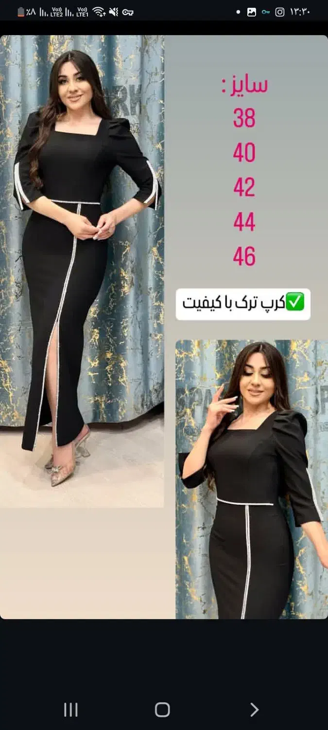 لباس مجلسی در حد نو|لباس|خوی, |دیوار