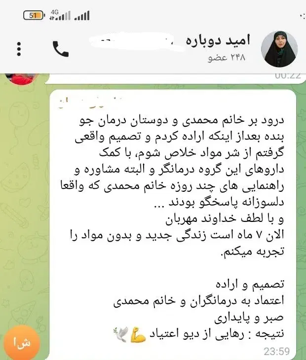 ترک اعتیاد  گیاهی بدون دردوخماری برای شاغلین|خدمات آرایشگری و زیبایی|کنگاور, |دیوار