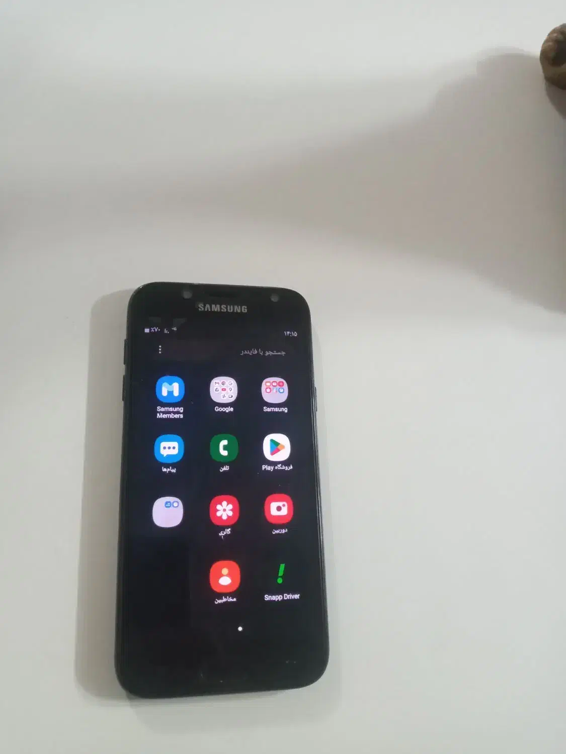 گوشی|موبایل|آفتاب, |دیوار