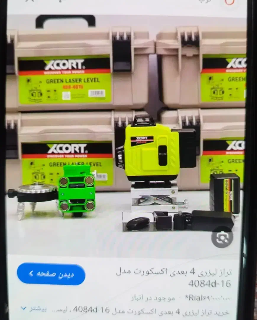 تراز لیزری در حد آکبند|ابزارآلات|بندر انزلی, پاسداران|دیوار