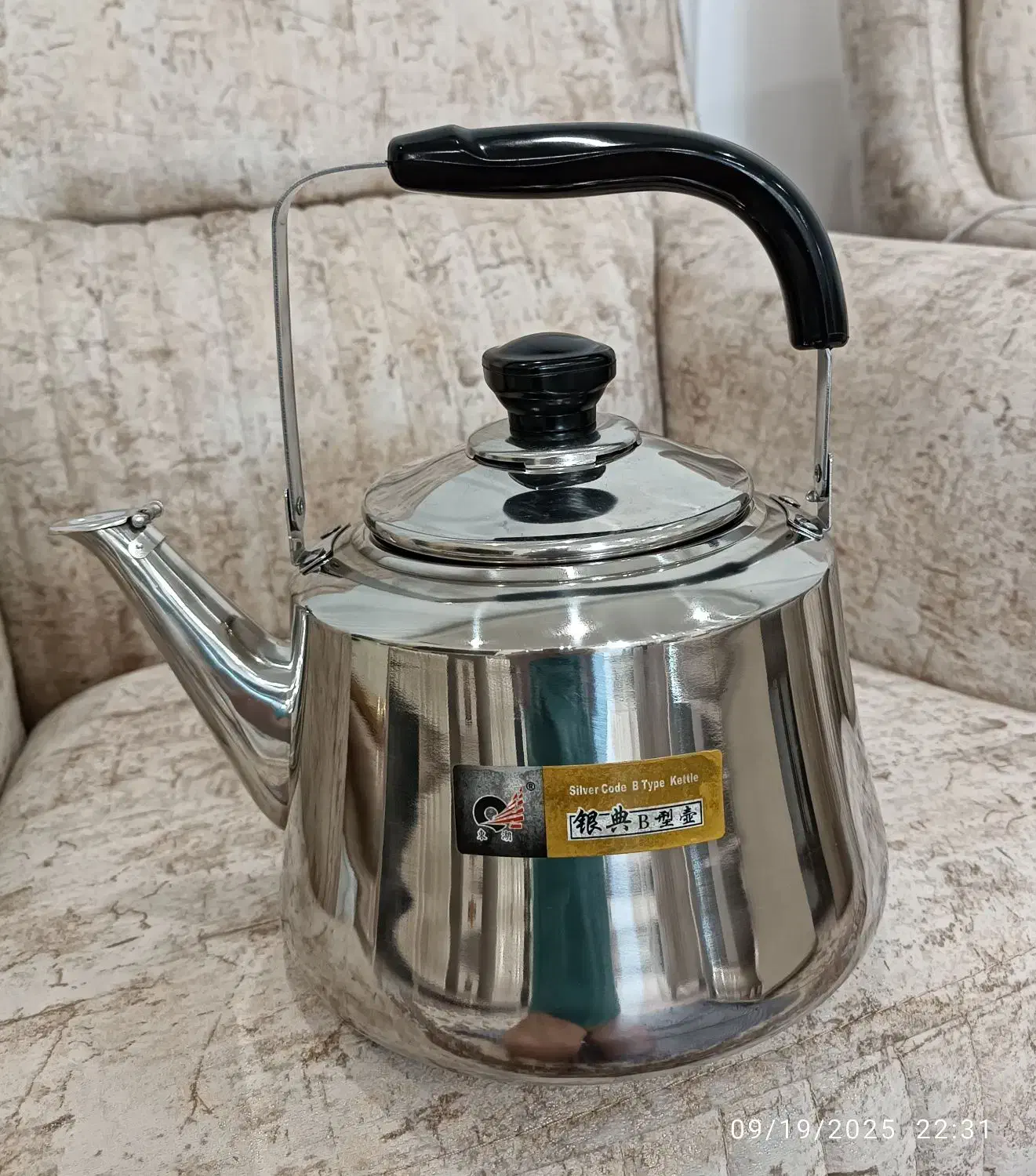 کتری نو ( آک) سوت دار|قوری، کتری، قهوه‌ساز دستی|قم, میرزائیه|دیوار