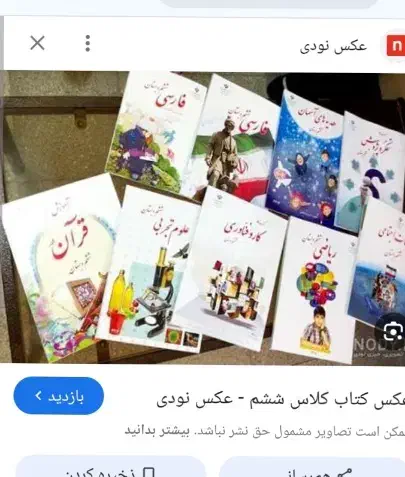 کلاس خصوصی از اول دبستان تا نهم|خدمات آموزشی|ابهر, |دیوار