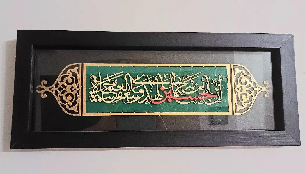 قاب|تابلو، نقاشی، عکس|قم, انسجام|دیوار