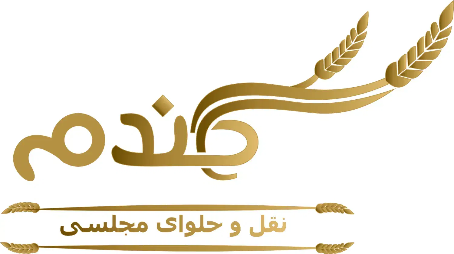 دیپلم قنادی و آشپزی|کتاب و مجله آموزشی|ارومیه, |دیوار